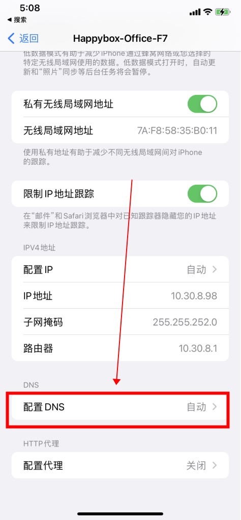 苹果商店无法连接到app store