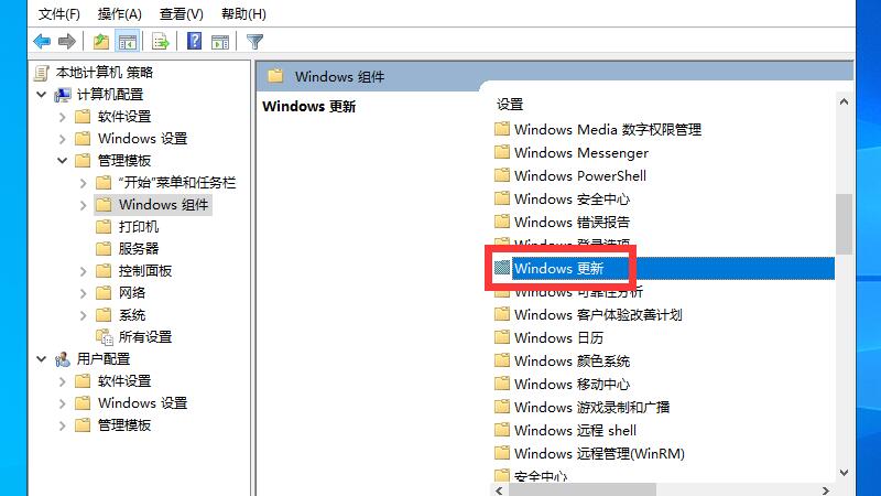 win10自动更新怎么永久关闭