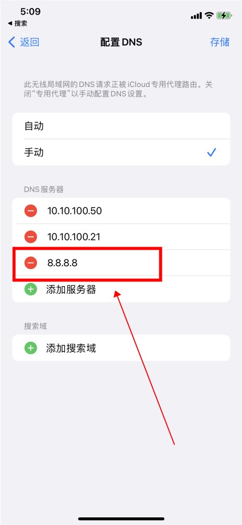 苹果商店无法连接到app store