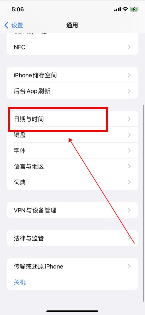 苹果商店无法连接到app store