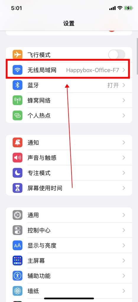 苹果商店无法连接到app store