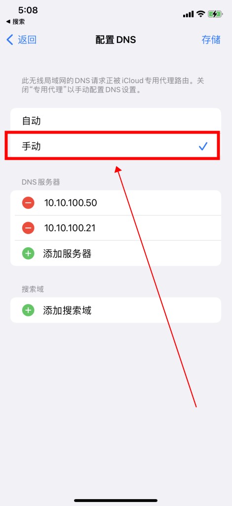 苹果商店无法连接到app store