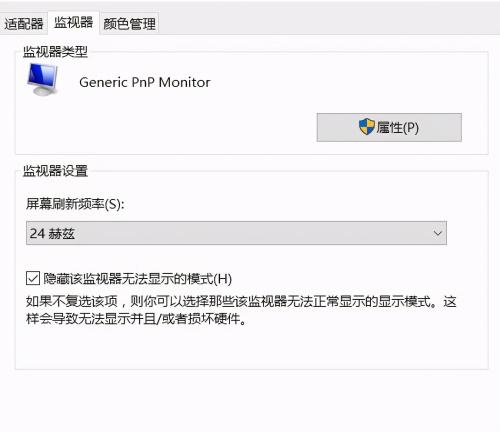 图片[1]-电脑连接电视hdmi无信号怎么办（HDMI无信号解决办法）-超人网