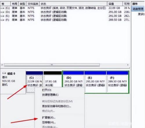 图片[8]-c盘明明没东西却爆满怎么回事（C盘无故爆满的原因及处理）-超人网