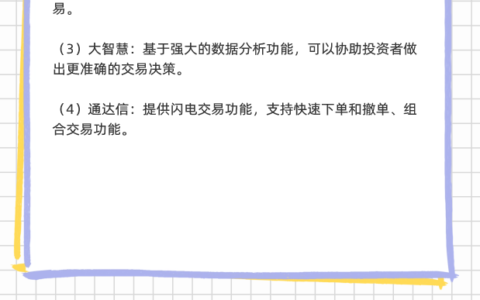 理财平台有哪些？靠谱理财平台推荐？