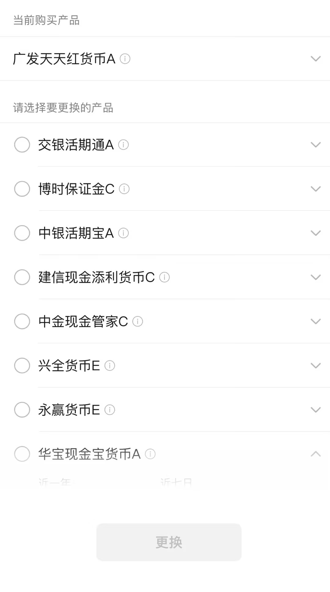 微信里的零钱通是理财吗？适合什么投资者？